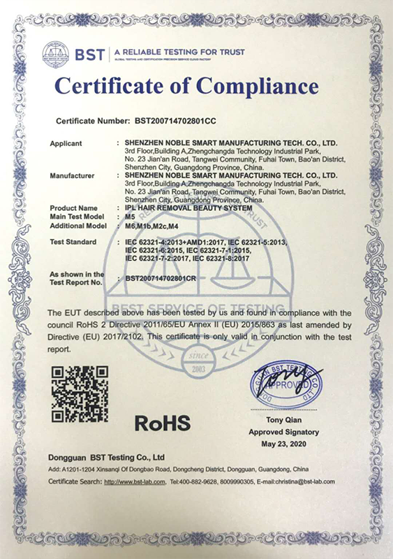 光子脱毛仪ROHS证书(图1)