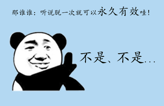 激光脱毛仪能在N种方式中脱颖而出，是有原因的