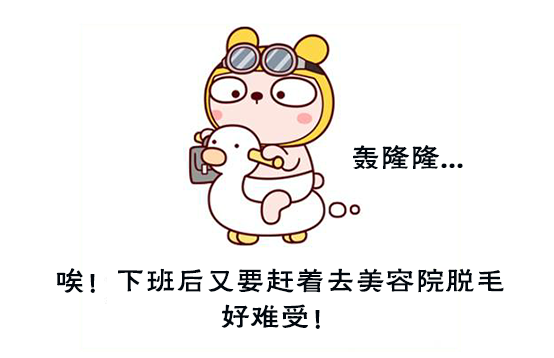 话说家用脱毛仪和美容院激光脱毛到底有什么区别