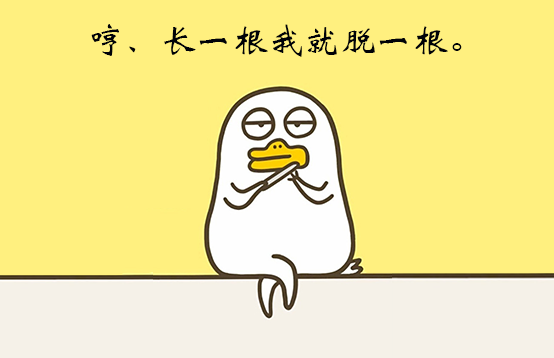 光子脱毛仪：人生在世，谁还没为几根毛较过劲