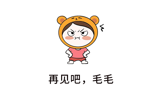 叮~快来领走你的脱毛攻略