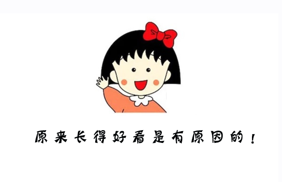 冰点脱毛的好处