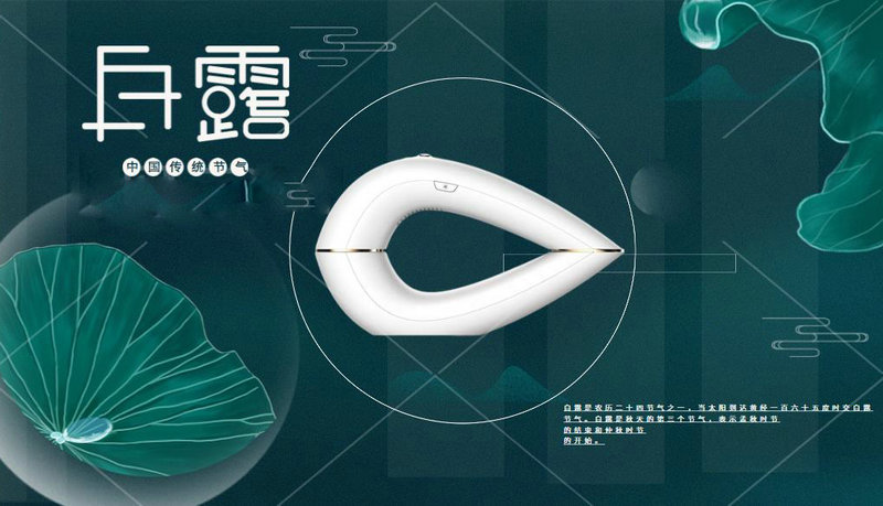 脱毛小秒招，让你恢复光滑肌肤