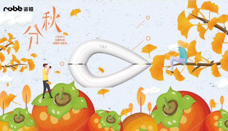 秋分做好凉与燥，以防脱毛后皮肤干