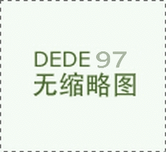 使用IPL光子脱毛几点注意事项-诺铂