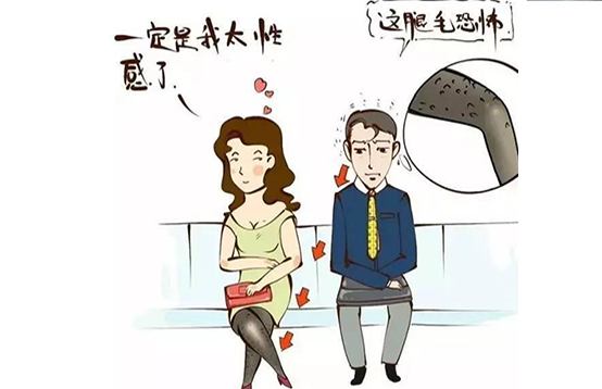 女性体毛旺盛到底与什么有关(图1)