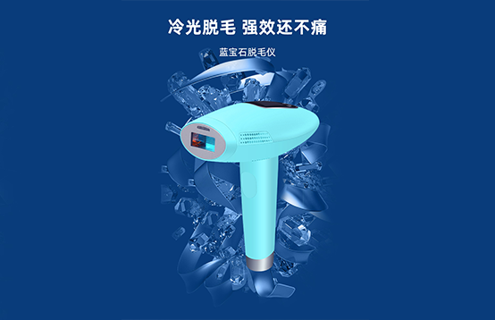 大家还在用这些小偏方进行脱毛吗(图2)