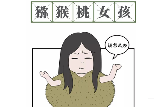 脱毛攻略，你确定不了解一下吗(图1)