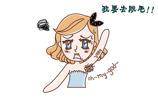 春天到了，夏天也就不远了，你准备好“炫肉”了吗？(图3)