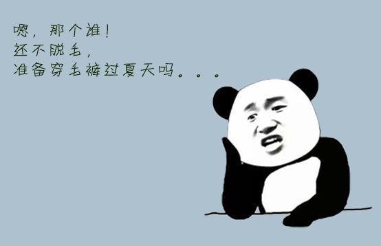冰点脱毛仪的无痛脱毛是否真的好用，还是所谓的智商税？(图2)