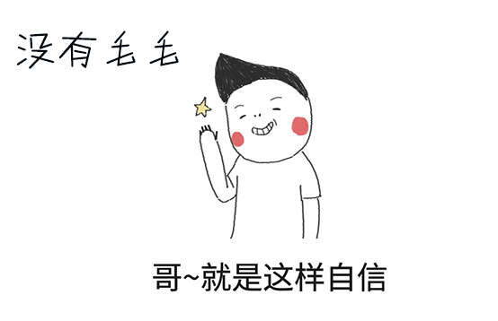 夏日福音，冰点脱毛仪不允许你还不知道(图1)