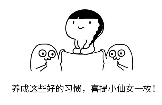 家用脱毛仪：今夏别让这些小细节暴露了你的缺点(图1)