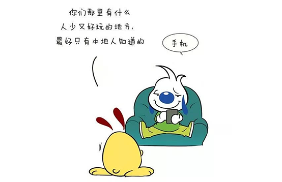 国庆节出游看“人山人海”，不如宅家脱毛美肤(图1)